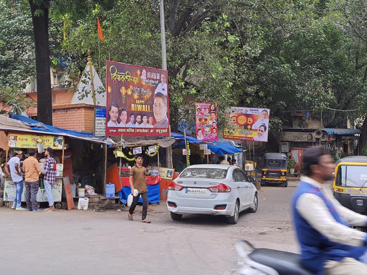 Osi Service Bkc Kurla West *